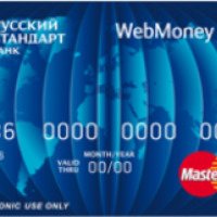 Карта WebMoney банка "Русский Стандарт"