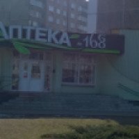 Аптека "Фармация" (Беларусь, Полоцк)