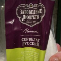 Колбаса варено-копченая Заповедные продукты "Сервелат Русский"