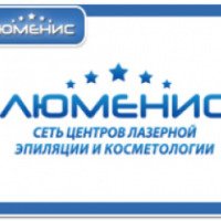 Салон лазерной эпиляции "Люменис" (Украина, Киев)
