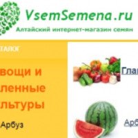 Vsemsemena.ru - Магазин семян и товаров для садоводов