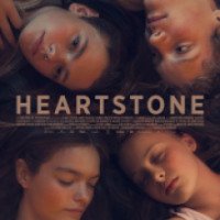 Фильм "Каменное сердце" (2016)