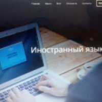 Онлайн школа иностранных языков "Right School" (Россия, Санкт-Петербург)