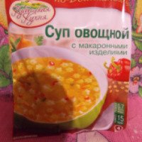 Суп овощной с макаронными изделиями по-домашнему "Кубанская кухня"