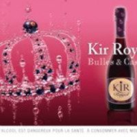 Шампанское LEJAY-LAGOUTE "Kir Royal"