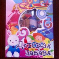 Набор конфет Нальчик-сладость "Детская забава"