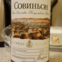 Вино белое полусладкое Легенда Крыма Совиньон