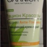 Очищающий крем-скраб Garnier Skin Naturals "Рацион красоты" Анти-Токсины