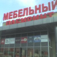 Магазин "Мебельный лабиринт" (Украина, Харьков)