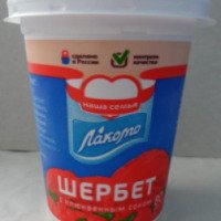 Мороженое Лакомо "Шербет"