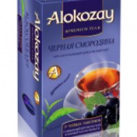 Чай Alokozay "Черная смородина" пакетированный