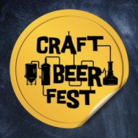 Пивной фестиваль Craft Beer Fest 