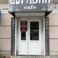 Кафе "Евразия" (Россия, Владивосток)