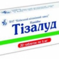Таблетки Киевский витаминный завод "Тизалуд"