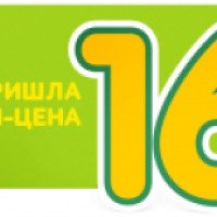 Товары по акции "16 по 16" ко Дню рождения интернет-магазина "Утконос"