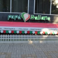 Семейное кафе "Papa Italiano" (Россия, Армавир)
