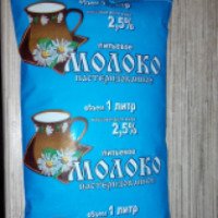 Молоко Корочанский молочный комбинат 2,5%