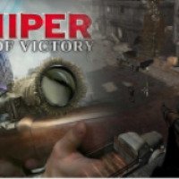 Sniper: Art of Victory - игра для PC