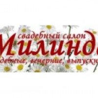 Свадебный салон "Милинда" (Россия, Москва)