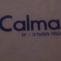 Кафе-ресторан "Calma" (Израиль, Ашдод)