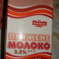 Молоко топленое 2,5% "Лукавица"