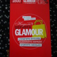 Акция "Неделя шопинга с Glamour"