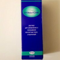 Раствор для увлажнения и смазывания контактных линз Vitaglican