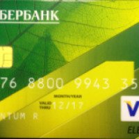 Пластиковая карта Сбербанк Visa Electron "Momentum R"
