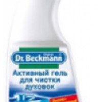Активный гель для чистки духовок Dr.Beckmann