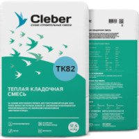 Теплая кладочная смесь Cleber TK82