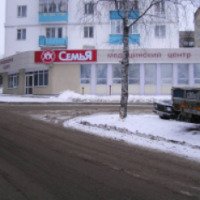 Медицинский центр "Семья" (Россия, Уфа)