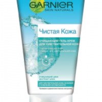 Очищающий гель-крем для чувствительной кожи Garnier