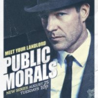 Сериал "Общественная мораль" (2015-...)