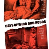 Фильм "Дни вина и роз" (1962)