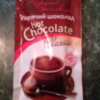 Горячий шоколад "Кофейная коллекция" классический