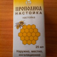 Настойка прополиса Чебоксарская фармацевтическая фабрика