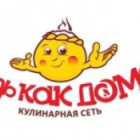 Кулинарная сеть "Будь как дома" (Россия, Москва)