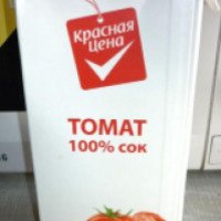 Томатный сок "Красная цена"