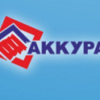 Группа компаний "Аккурат" (Россия, Кемерово)
