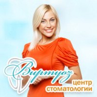 Стоматология "Виртуоз" (Россия, Воронеж)