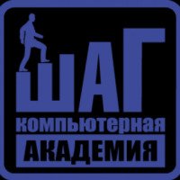 Компьютерная академия "Шаг" (Украина, Чернигов)