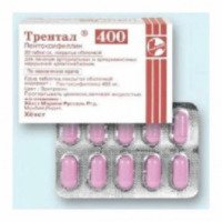 Лекарственный препарат Ферейн "Тренпентал"