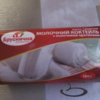 Мыло Слобожанский мыловар "Молочный Коктейль" Брусничная Коллекция