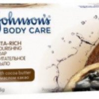 Мыло Johnson's Body Care Vita Rich питательное с маслом какао