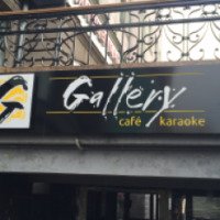 Кафе "Gallery" (Россия, Хабаровск)