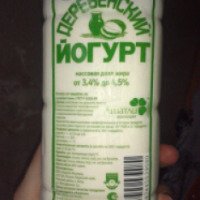 Йогурт деревенский "Ашатли"
