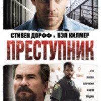 Фильм "Преступник" (2008)