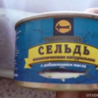 Рыбные консервы Рыбиновичъ "Сельдь атлантическая натуральная"