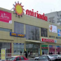 Торговый центр "Мириада" (Украина, Днепропетровск)