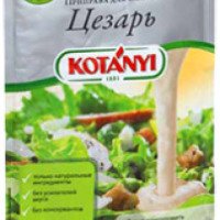 Приправа для салата Kotanyi "Цезарь"